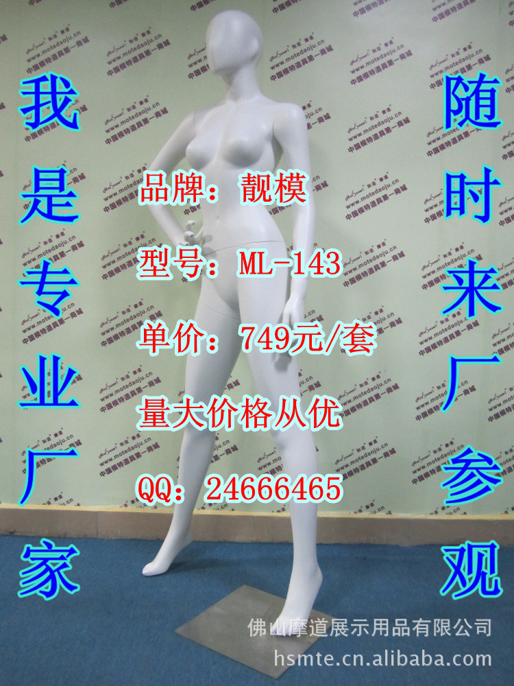 ML-143配120头哑光米白I_副本