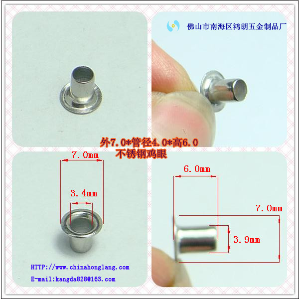 供应户外帐篷不锈钢汽眼扣船用不锈钢铆合扣广告鞋用不锈钢帆布扣