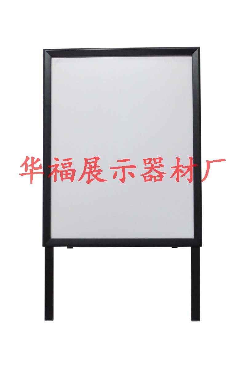 h2招贴画-色A字架,黑色海报架,双面黑色海报架,黑色展示架,双面A架 -价