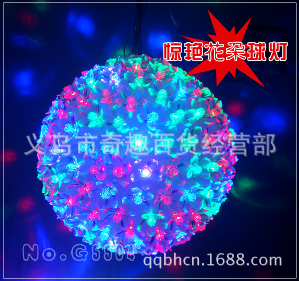 夢幻閃光變色水晶花球燈/驚艷的新年聖誕節禮品裝飾燈