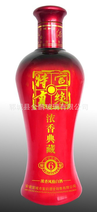 jp0c21+酒瓶厂家定制+3.6元