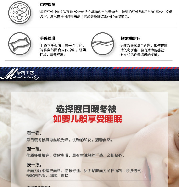 超柔短毛绒被_09