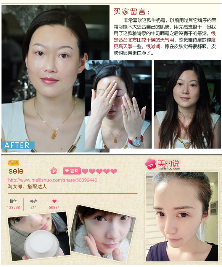 牛奶霜_07