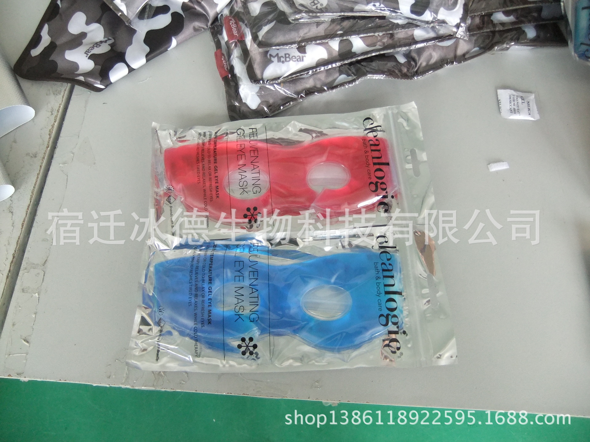 undefined