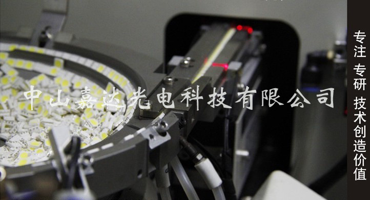 批发优质高质量接线端子 led灯珠 二极管 导光板 高流明灯珠