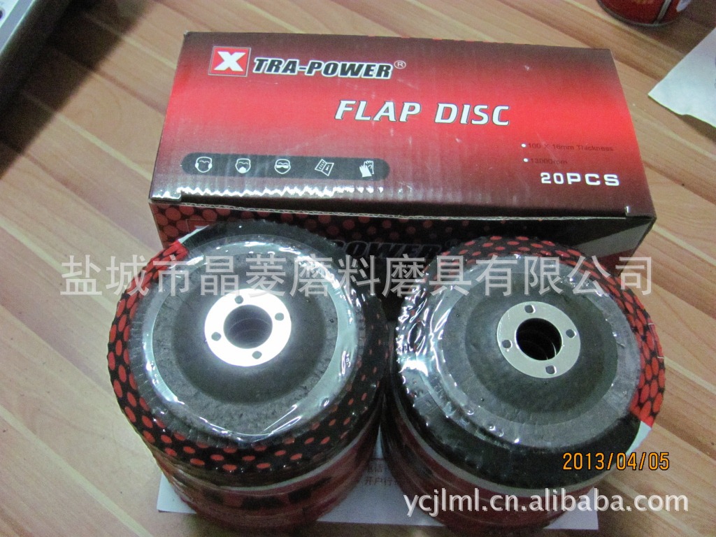 盐城市晶菱磨料磨具有限公司