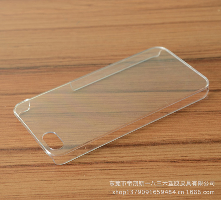 苹果iphone5手机保护壳