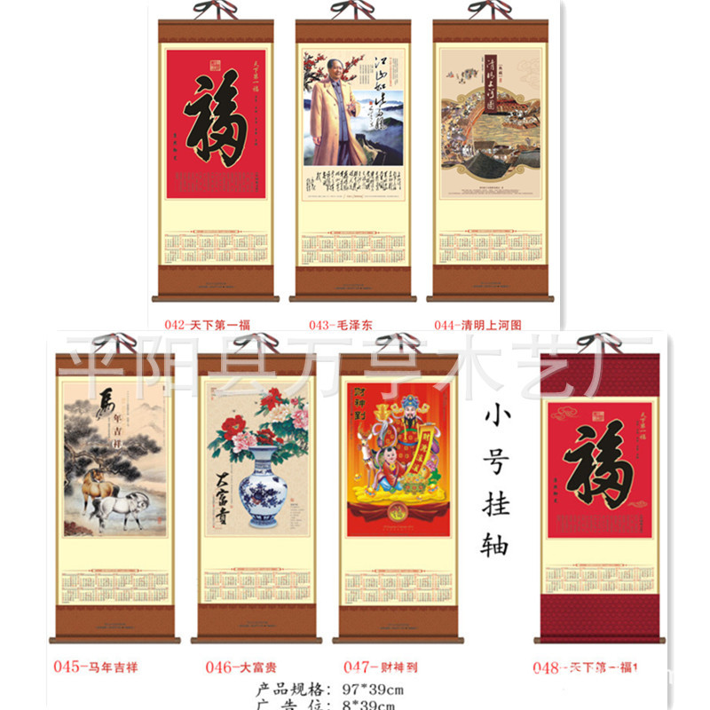 小號7圖
