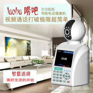 玖加壹科技laoba001