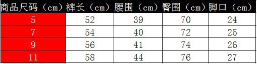 蝴蝶結牛仔褲1