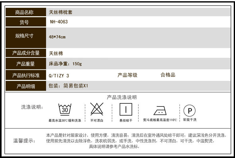 阿狸美丽梦境-枕套_01