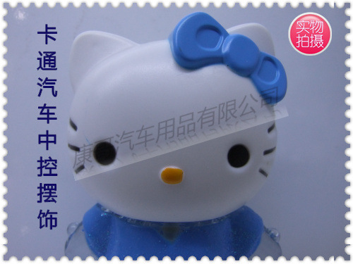 垫,义乌市康歌汽车用品商行高清图片