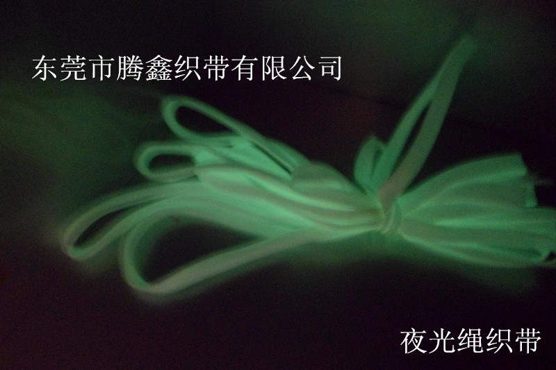 夜光绳织带