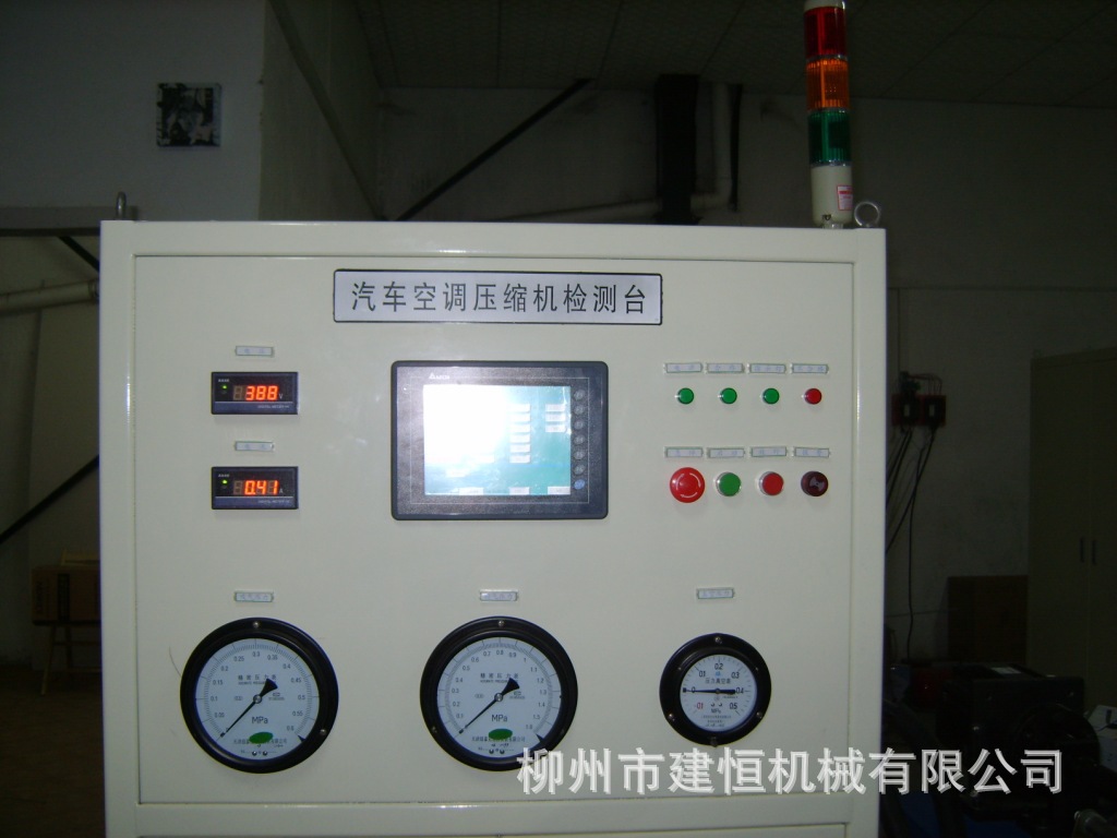 厂家供应 汽车空调压缩机性能实验台 汽车空调压缩机功率实验台