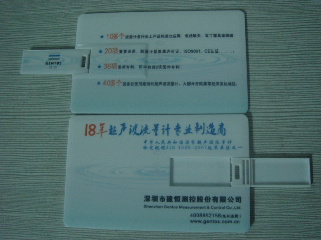 DSC06764