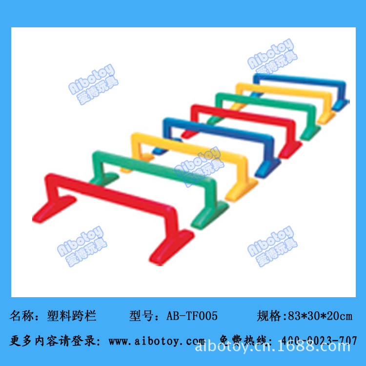 AB-TF005塑料跨栏83x30x20