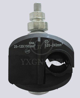 绝缘穿刺线夹（黑色）