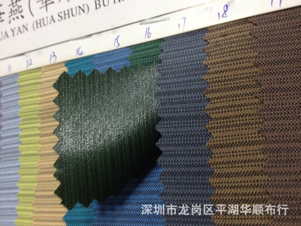 RQ-300D双色条纹优丽胶