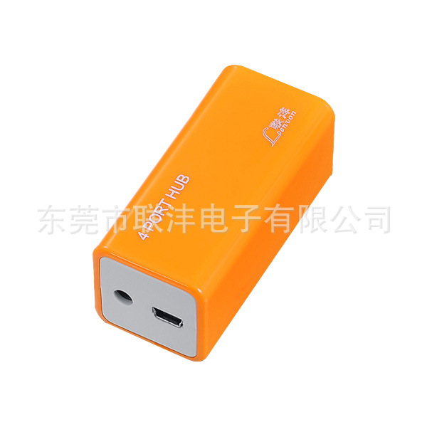 usbhub 分线器 集线器 LVH-1502