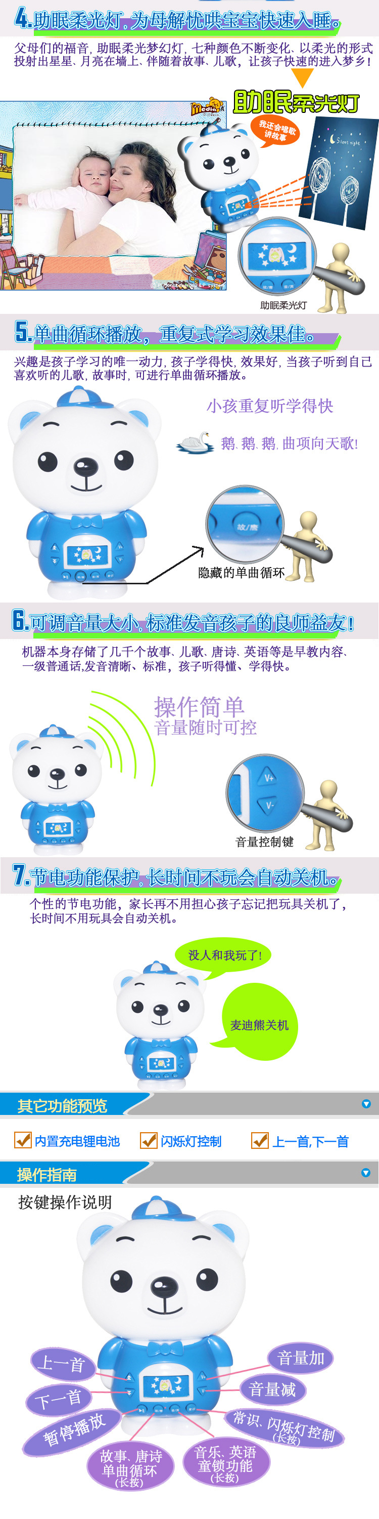 详情内页2
