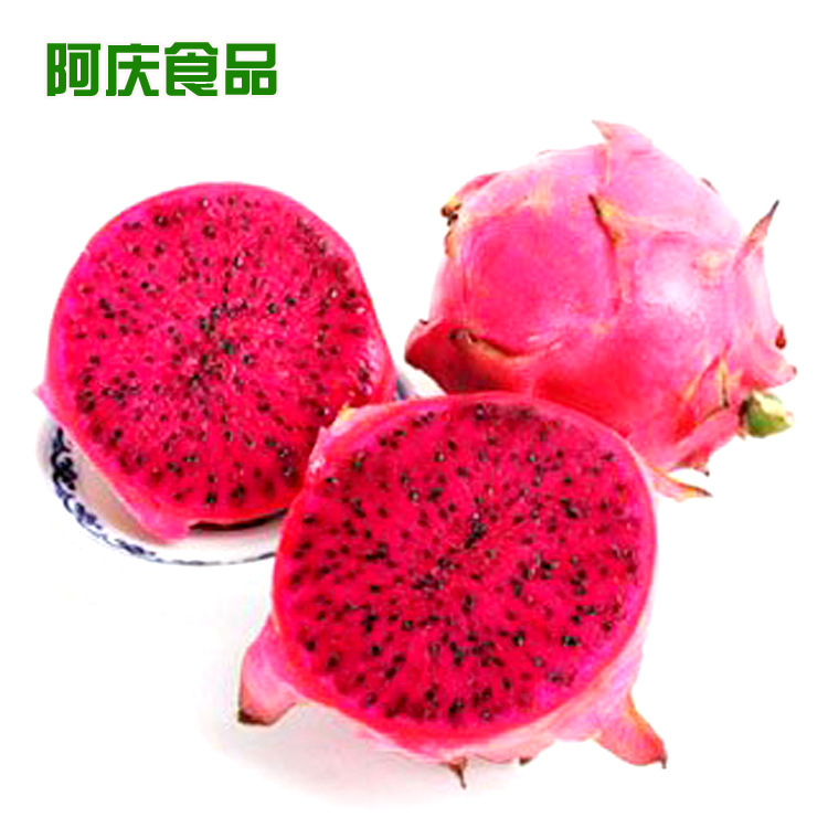 新鲜进口水果 正宗越南红心火龙果 特级火龙果毛重16斤/箱批发