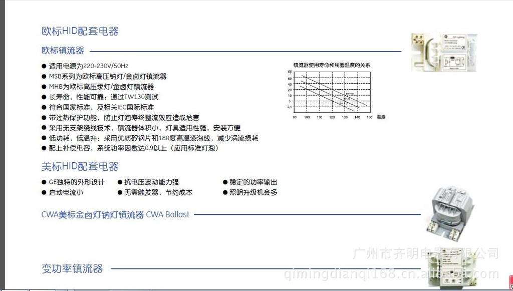 QQ图片20130506103237