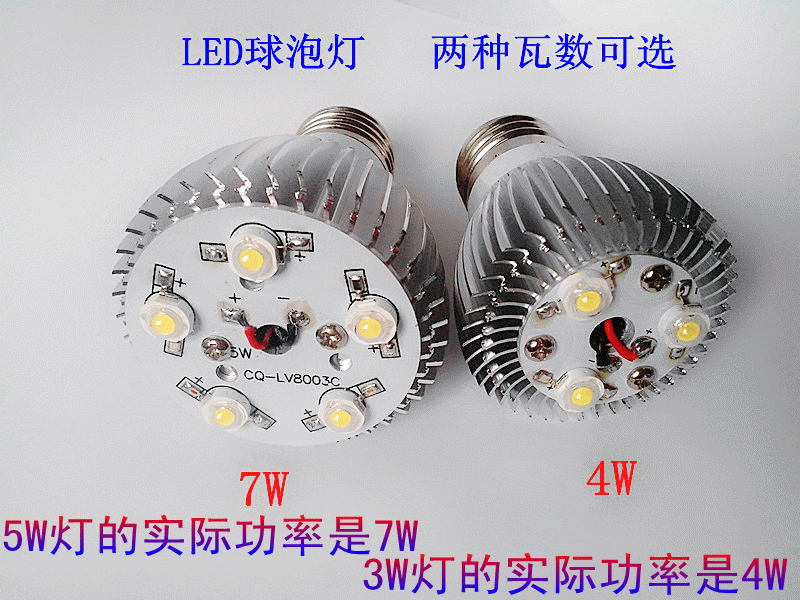 27w球泡灯 led大功率节能灯泡射灯筒灯 晶元100-110lm[工厂现货]