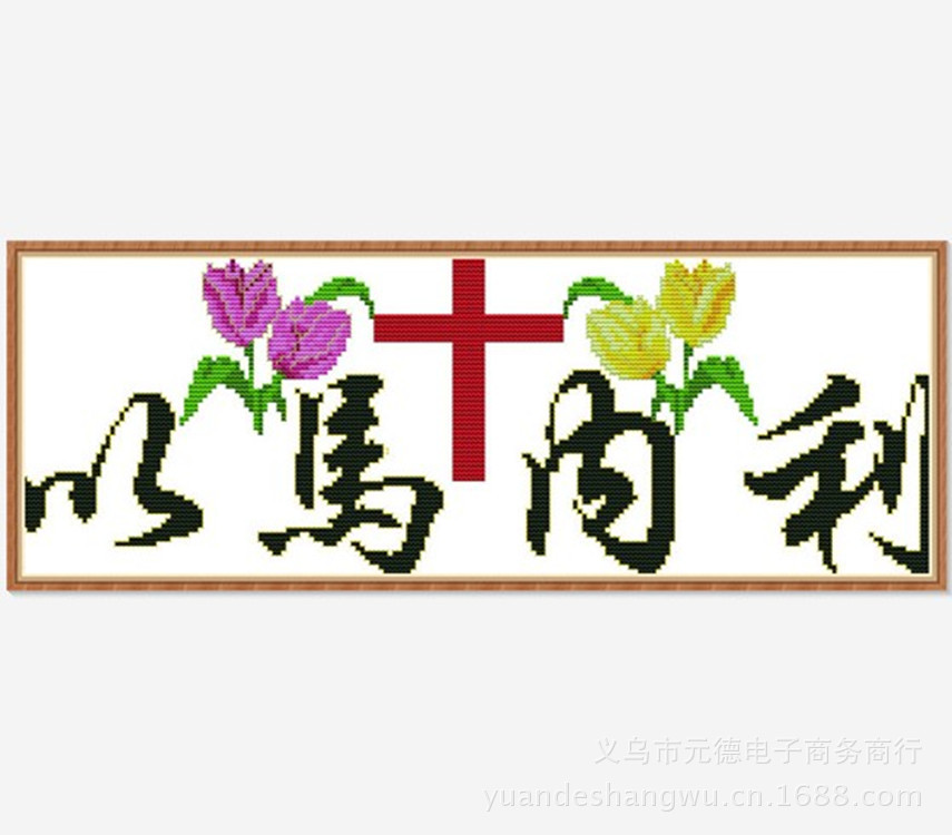 @9`]L6DYIL)J`Y41N423`{D_副本