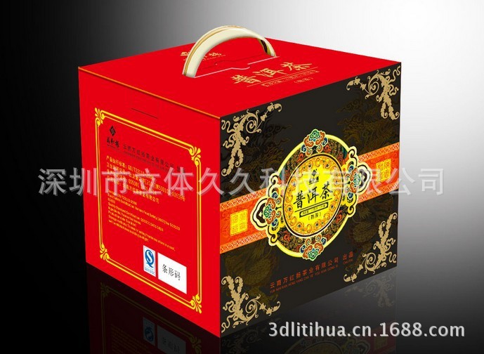 QQ图片20130529145031