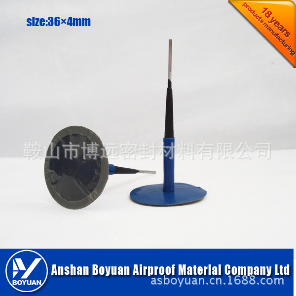 整体塞 钢针式补胎胶片  蘑菇钉364-1