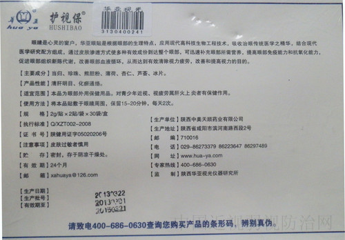 6ee789c78f113db8fb6dff59e1f53f
