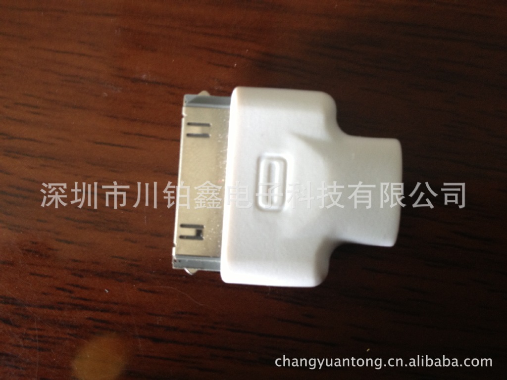 Iphone4轉接頭