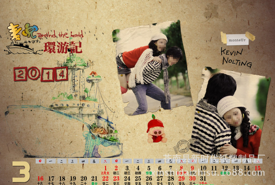 QQ截圖20131208221210