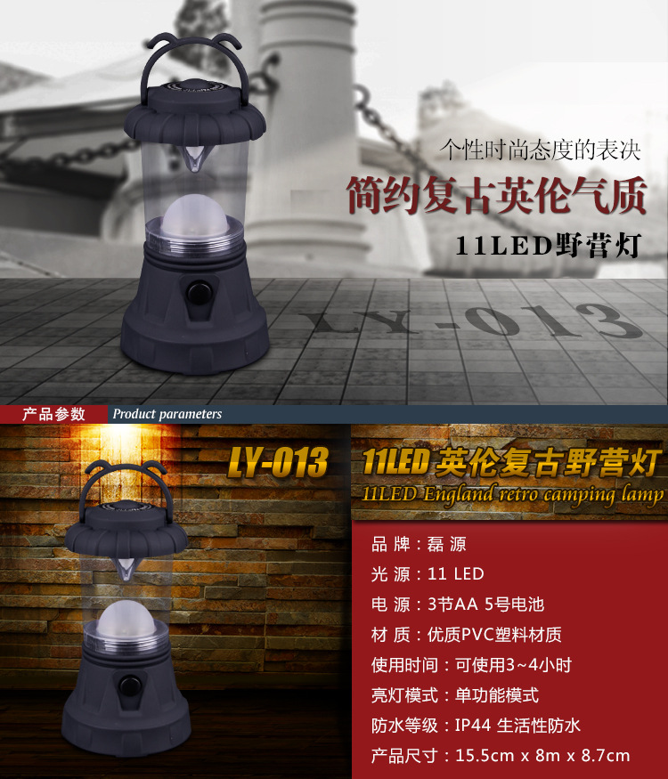 LY-013_01
