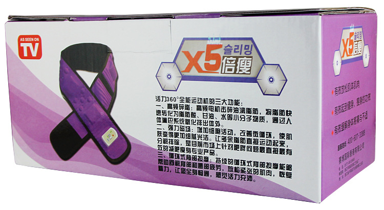 x5倍瘦怎麼樣