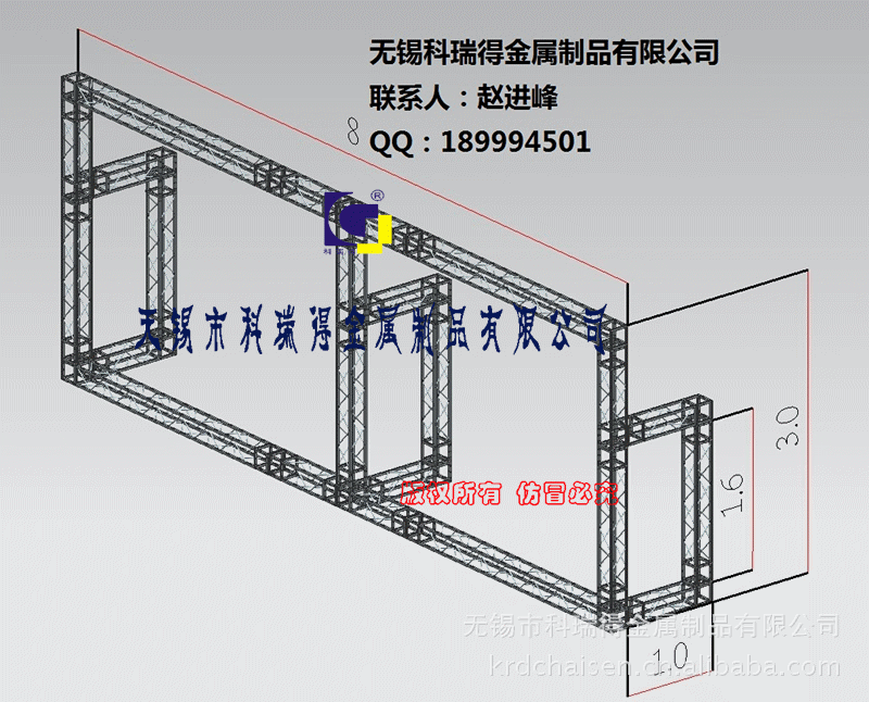 钢铁桁架图纸