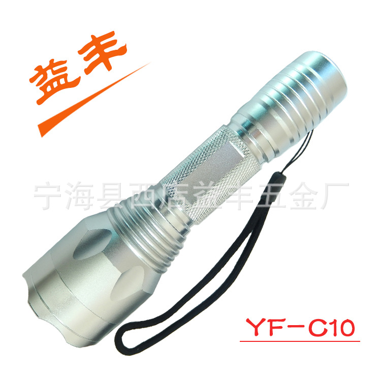 YY-C10