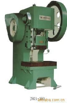 长期供应 JH21-250B系列普通型开式固定台压力机 数控压力机
