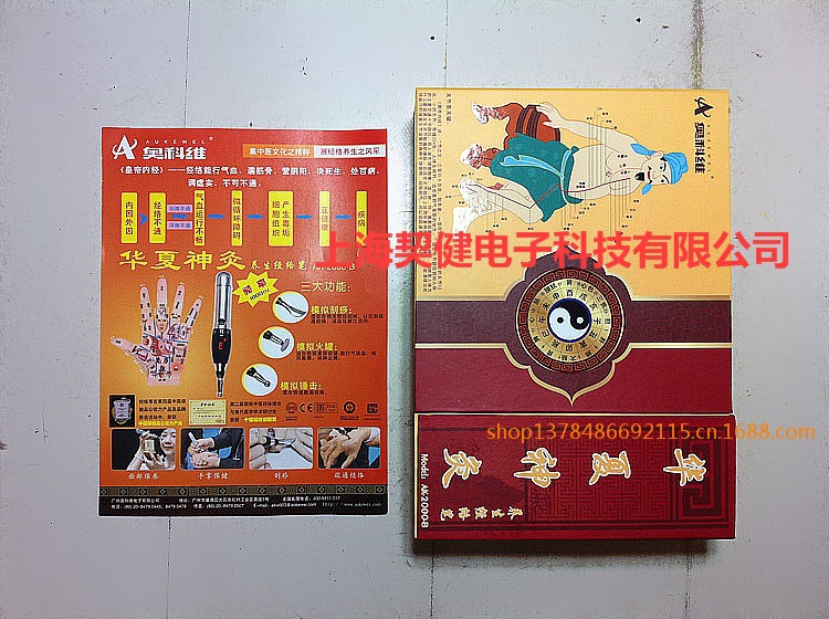 xinjlb3