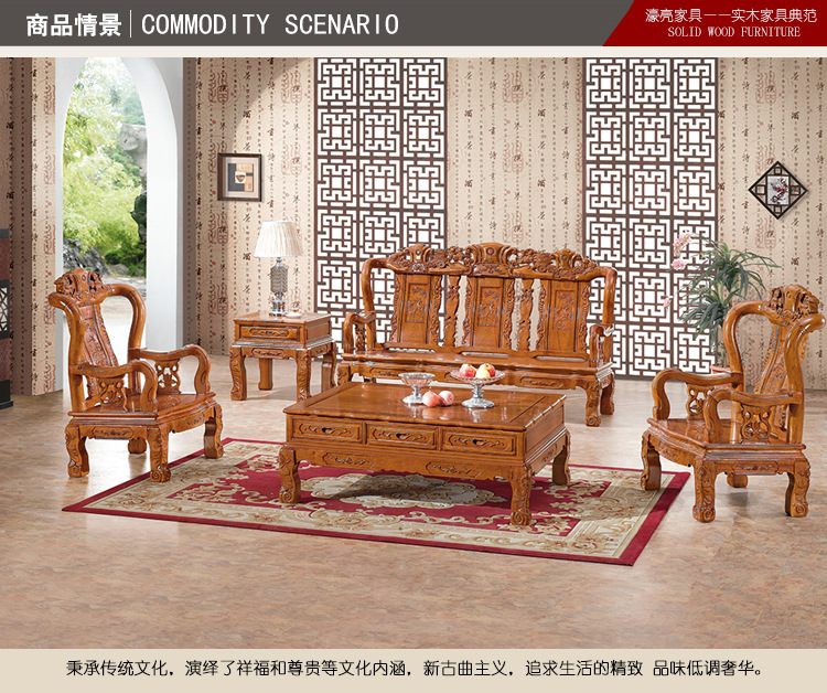 【濠亮家具】红木沙发厂家 大量批发茶色福禄寿5件套红木沙发