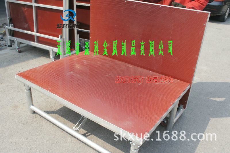 铝合金折叠舞台