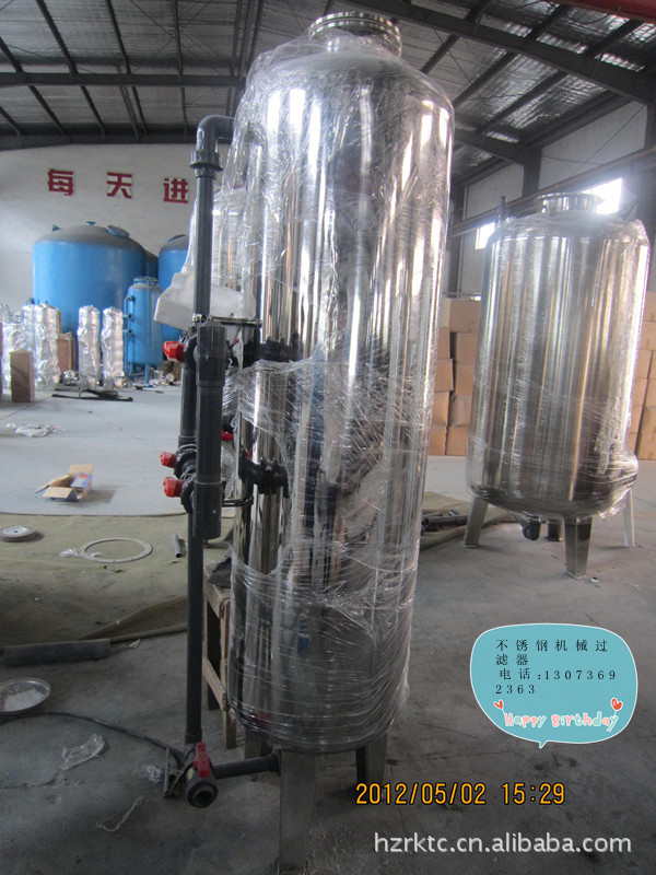 机械过滤器 (221)