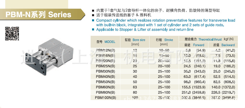 QQ截图20130822154404