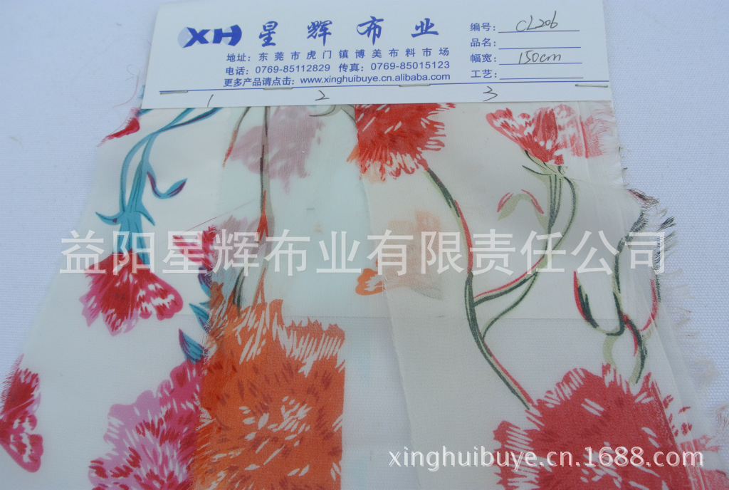 人造雪纺印花面料,服装围巾丝巾女装面料,CL206