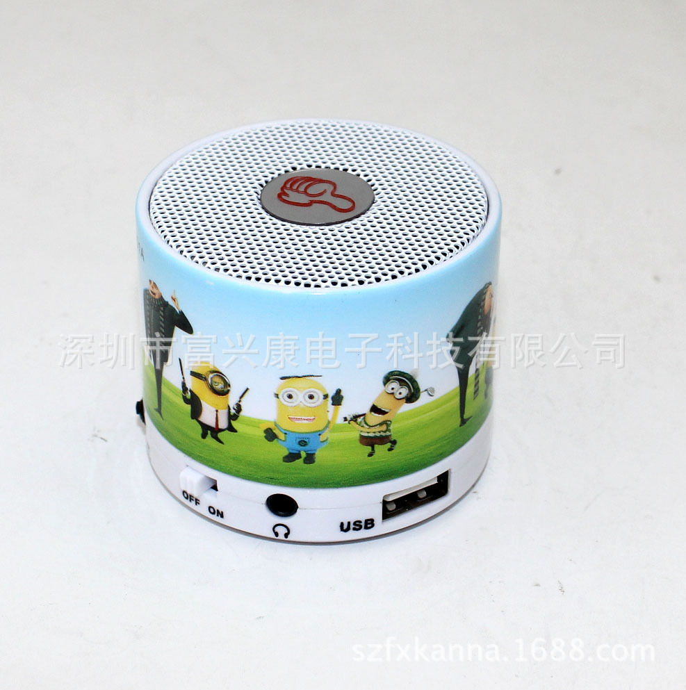 C-101 水转印音箱