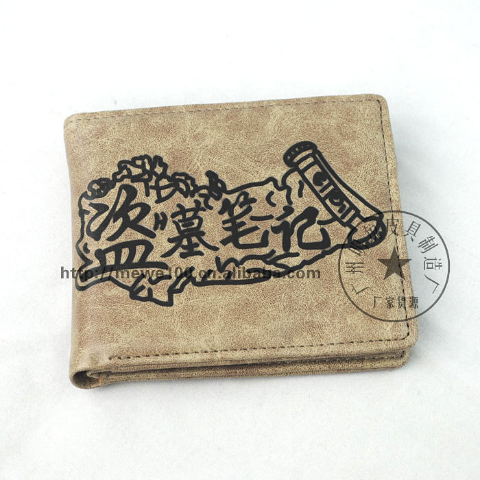 灰皮動漫錢包