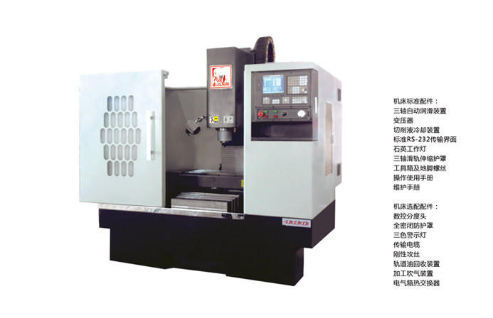 供應臺灣立式加工中心機床CNC XK714 850數控銑床工廠,批發,進口,代購