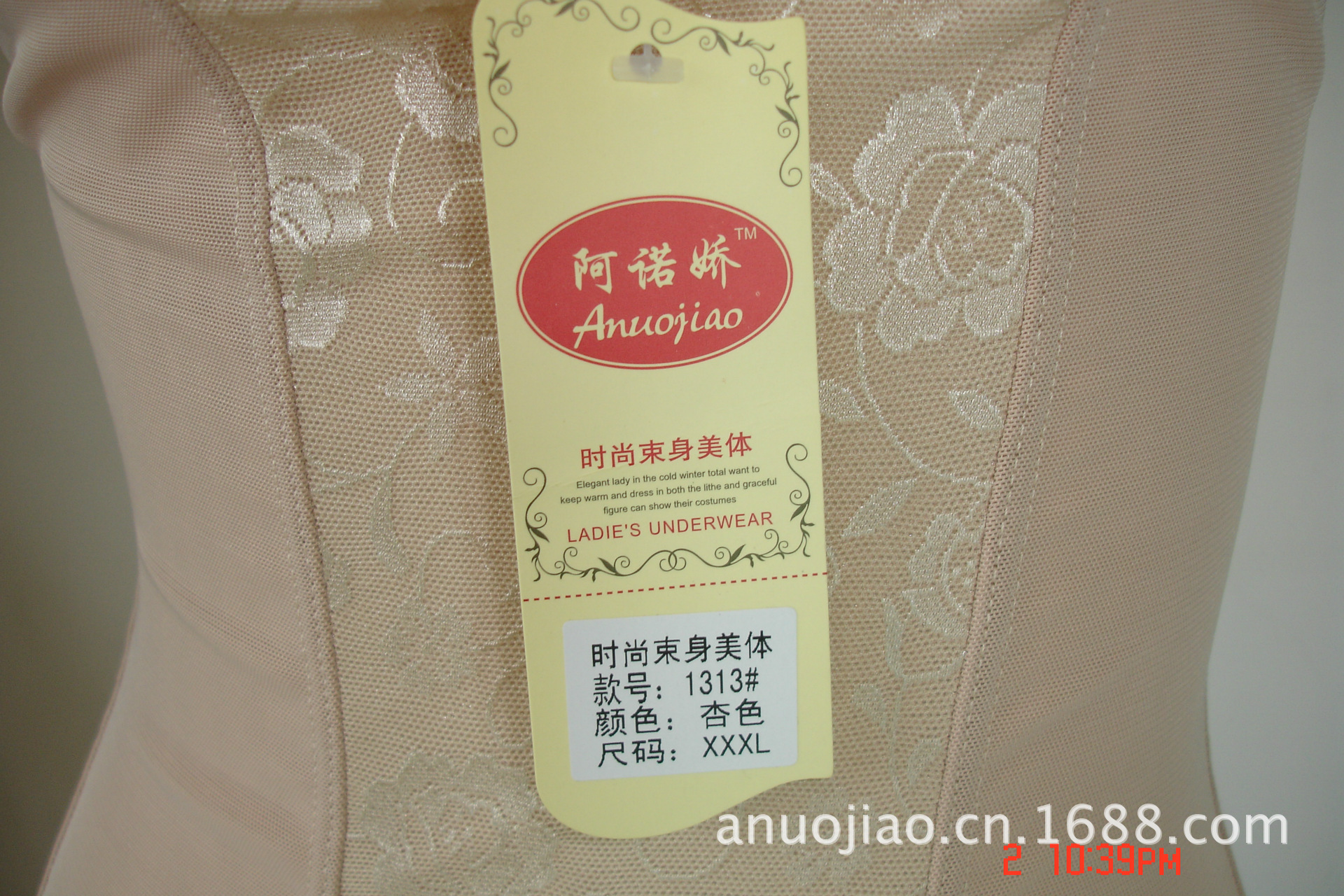 undefined