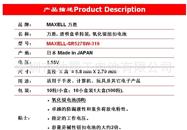QQ图片20131113175806