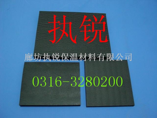 执锐橡塑保温材料